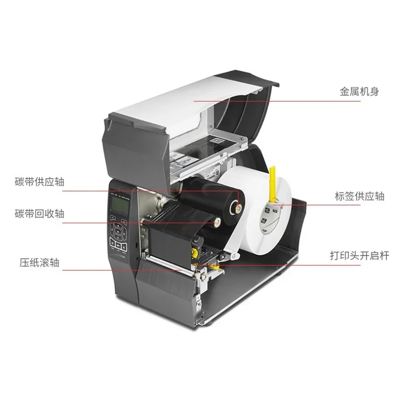 Upgrade ZT230 203dpi Industrie – Industrial Laser Printing Machine Bewertung und Preis
