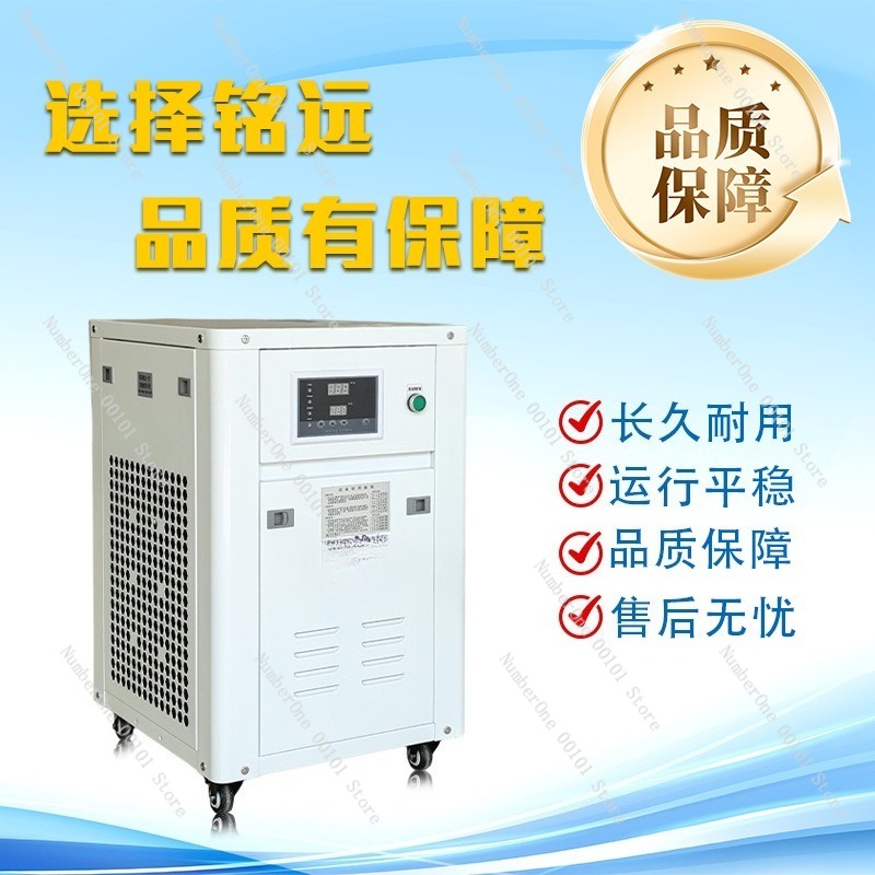 1HP Industrieller Wasserkühler – Industrial Laser Printing Machine Bewertung und Preis