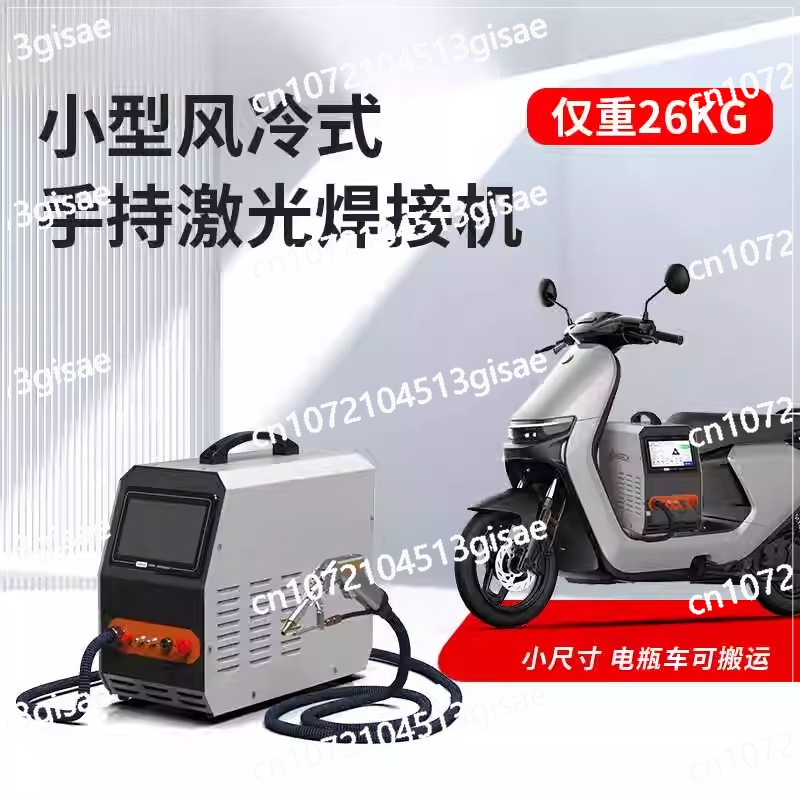 Handlaserschweißgerät, 220 V,  – Industrial Laser Rust Remover Bewertung und Preis